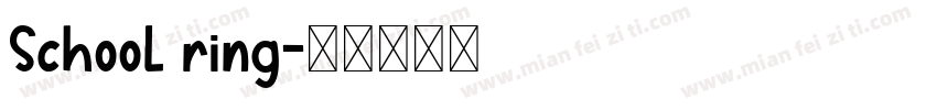 School ring字体转换